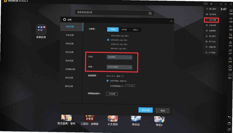 独立游戏模拟电脑版独立游戏模拟电脑版按键说明大全