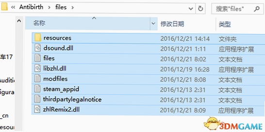 关键词必须包含 {以撒的结合抗生电脑版按键说明},文字可概括整篇文章全部内容,用于搜索配图