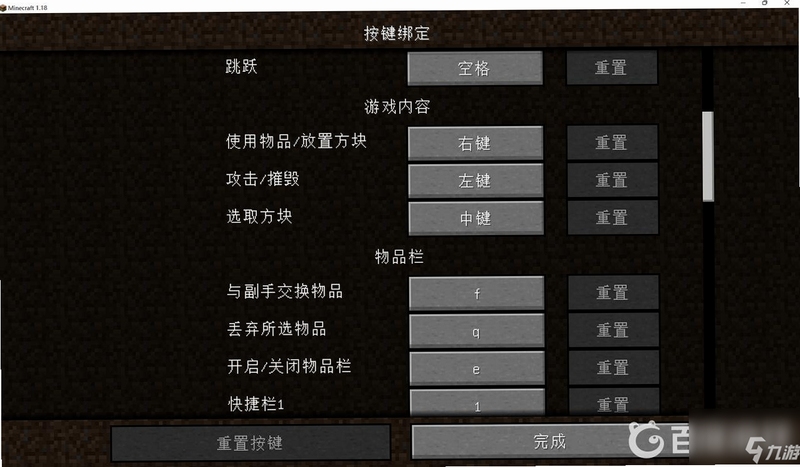 关键词必须包含 {我的世界物质世界按键说明},文字可概括整篇文章全部内容,用于搜索配图