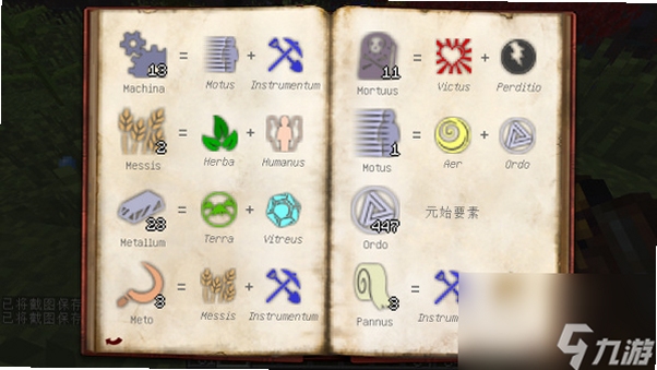 关键词必须包含 我的世界神秘之旅电脑版注意事项,文字可概括整篇文章全部内容,用于搜索配图
