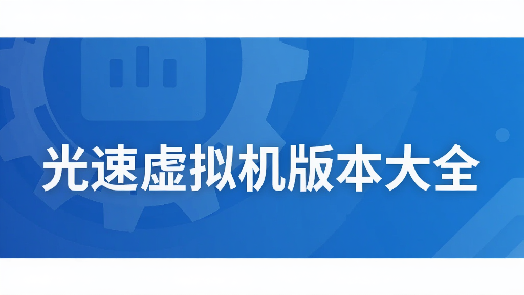 ����������汾��ȫ