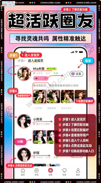 反差小狗app官方下载 反差小狗app官方下载
