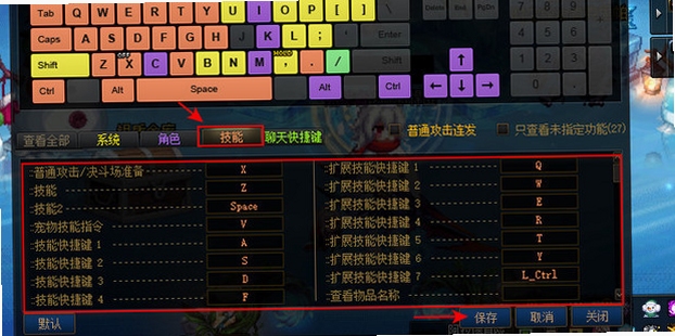 关键词必须包含 超级地下城战术电脑版 按键说明,文字可概括整篇文章全部内容,用于搜索配图