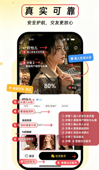 初糖app官方下载 初糖app官方下载