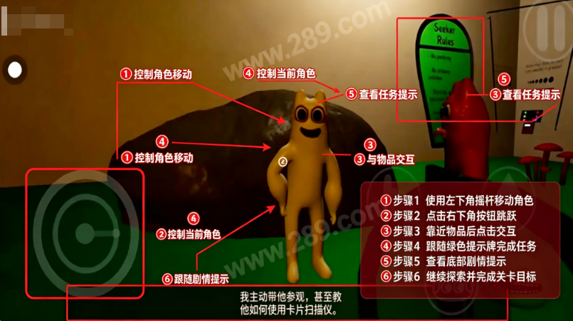班班幼儿园第四章下载 班班幼儿园第四章下载