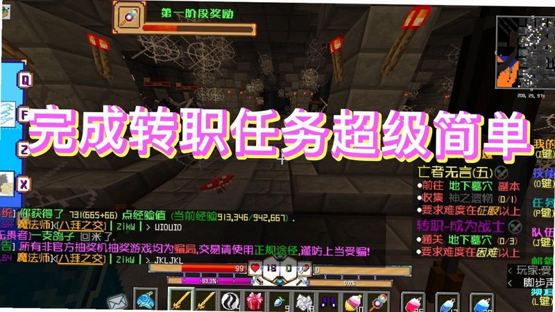 关键词必须包含 {我的世界失落文明电脑版新手入门},文字可概括整篇文章全部内容,用于搜索配图