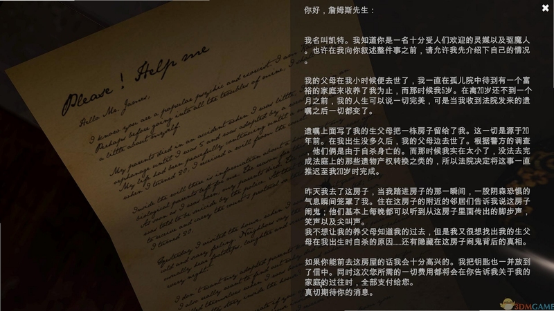 关键词必须包含 恶魔之根:裁缝师电脑版新手攻略,文字可概括整篇文章全部内容,用于搜索配图