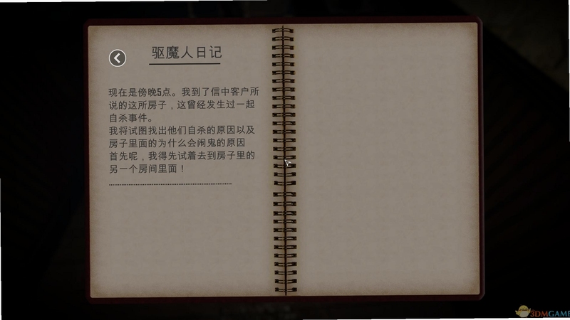 关键词必须包含 恶魔之根:裁缝师电脑版按键说明,文字可概括整篇文章全部内容,用于搜索配图