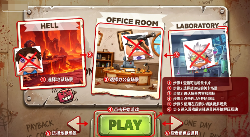 偿还人生Payback Life免费下载 偿还人生Payback Life免费下载