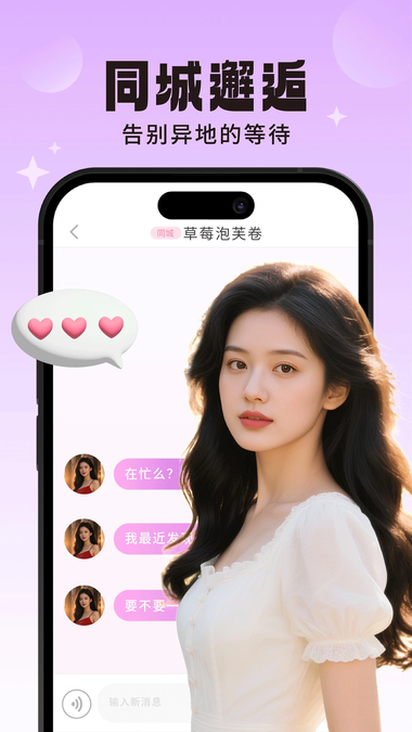 探音漂流瓶app2026最新版下载 探音漂流瓶app2026最新版下载