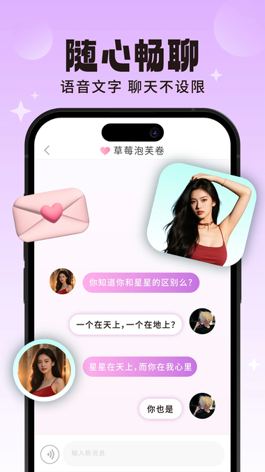 探音漂流瓶app2026最新版下载 探音漂流瓶app2026最新版下载
