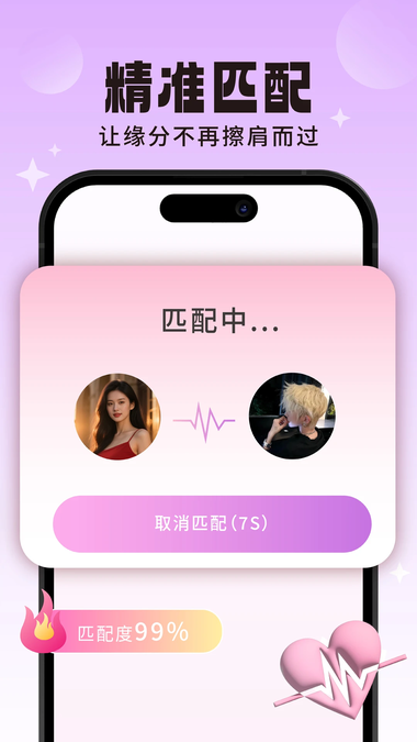 探音漂流瓶app2026最新版下载 探音漂流瓶app2026最新版下载