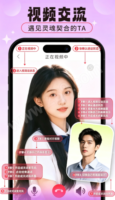 探音漂流瓶app2026最新版下载 探音漂流瓶app2026最新版下载