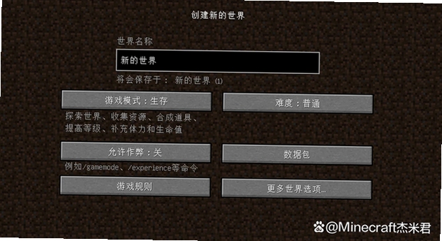 关键词必须包含 我的世界1.7.10终极吃货,文字可概括整篇文章全部内容,用于搜索配图