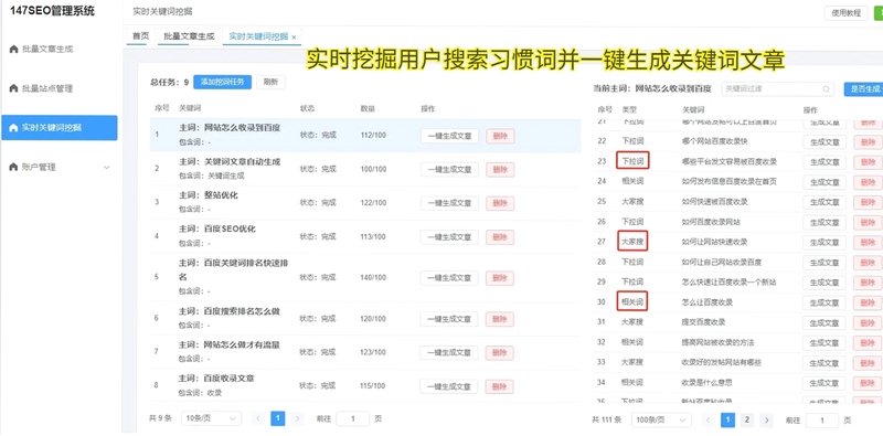 关键词必须包含 凄灵馆电脑版新手入门,文字可概括整篇文章全部内容,用于搜索配图