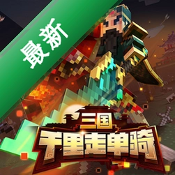 �ҵ�����е����ϰ����԰�v1.20.1���԰�
