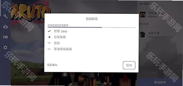 关键词必须包含 {我的世界1.7.10火影忍者新手入门},文字可概括整篇文章全部内容,用于搜索配图