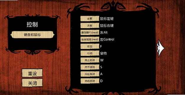 关键词必须包含 我的世界饥荒电脑版,文字可概括整篇文章全部内容,用于搜索配图