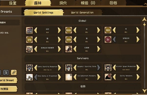 关键词必须包含 我的世界饥荒电脑版,文字可概括整篇文章全部内容,用于搜索配图
