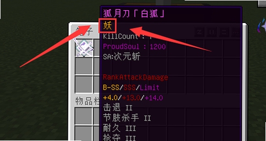 关键词必须包含 科魔拔刀剑按键说明,文字可概括常用快捷键与防误操提示,用于搜索配图