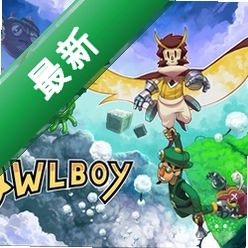 èͷӥ�к�Owlboy���԰�v1.0.0PC��