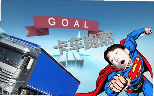 关键词必须包含 卡车跑酷2万圣节特别版按键说明,文字可概括整篇文章全部内容,用于搜索配图