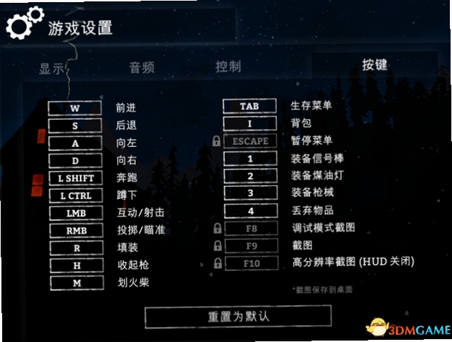 关键词必须包含 漫漫长夜v.371 按键说明,文字可概括整篇文章全部内容,用于搜索配图