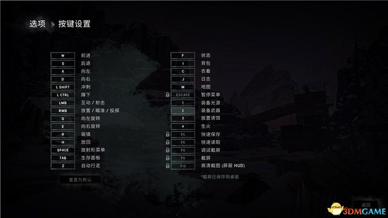 关键词必须包含 漫漫长夜v.371 新手攻略,文字可概括整篇文章全部内容,用于搜索配图