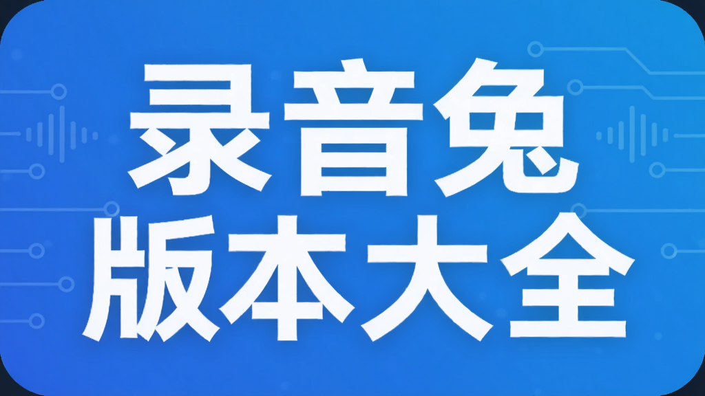 ¼���ð汾��ȫ