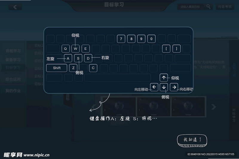 关键词必须包含 {Megalo Polis 按键说明},文字可概括整篇文章全部内容,用于搜索配图