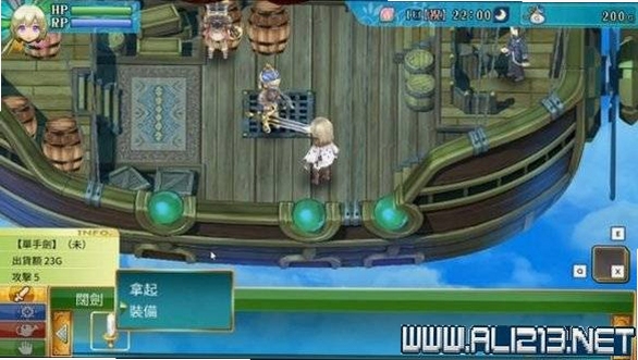 符文工房4电脑版新手入门教程 游戏截图