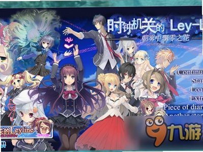 关键词必须包含 朝雾中飘零之花电脑版,文字可概括整篇文章全部内容,用于搜索配图