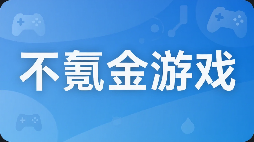 ��봽���Ϸ