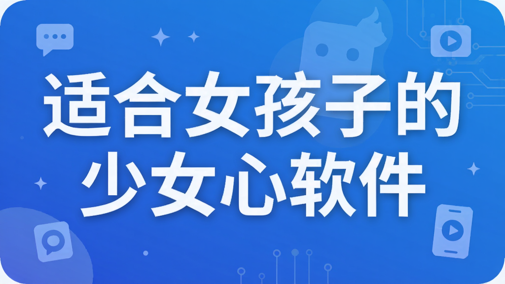 �ʺ�Ů���ӵ���Ů������