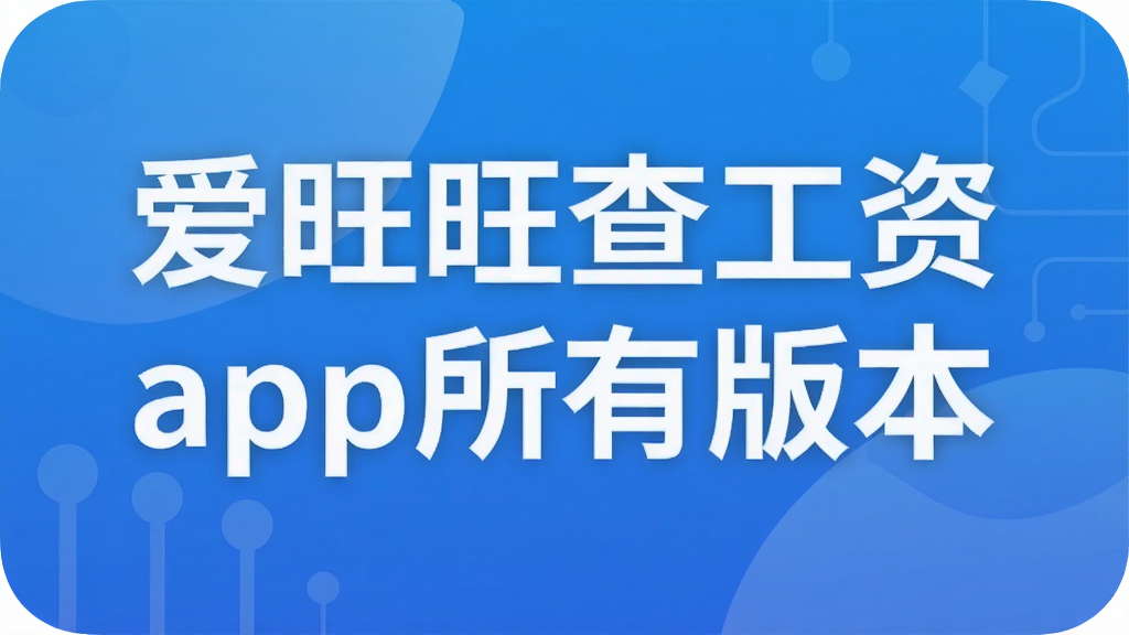 �������鹤��app���а汾