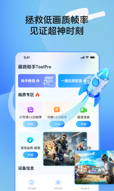 ��������ToolPro�ٷ�����