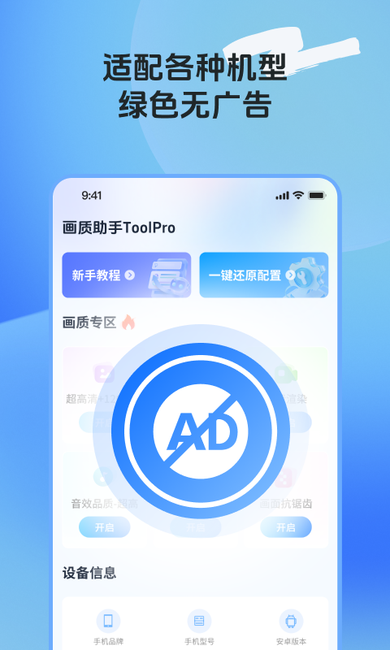 ��������ToolPro�ٷ�����