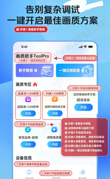 ��������ToolPro�ٷ�����