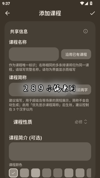 ����α�app