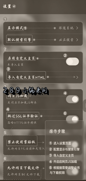 氢浏览器app 氢浏览器app