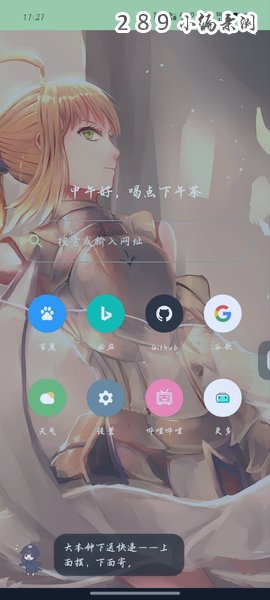 氢浏览器app 氢浏览器app