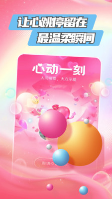 巷语app官方下载 巷语app官方下载