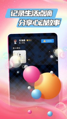 巷语app官方下载 巷语app官方下载