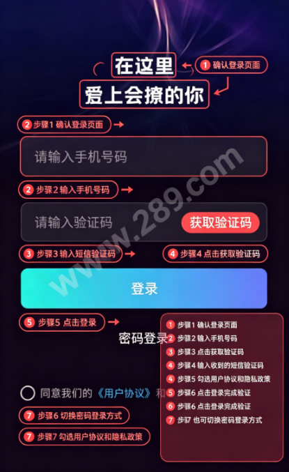 巷语app官方下载 巷语app官方下载