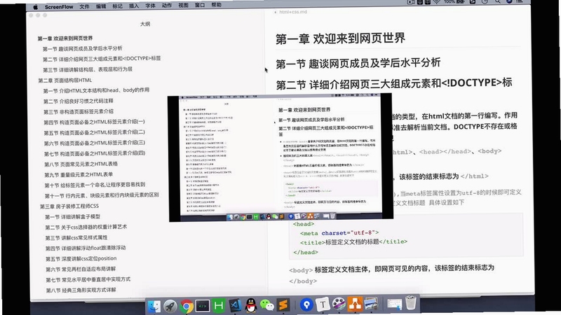 关键词必须包含 盒子制造电脑版新手入门,文字可概括整篇文章全部内容,用于搜索配图
