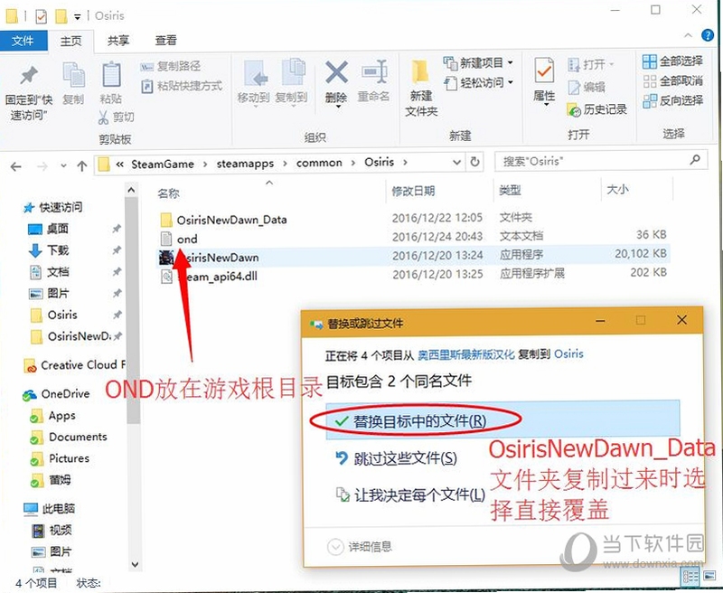 关键词必须包含 {奥西里斯:新黎明电脑版新手入门},文字可概括整篇文章全部内容,用于搜索配图