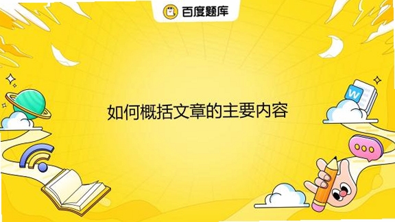 关键词必须包含 Timore Inferno,文字可概括整篇文章全部内容,用于搜索配图