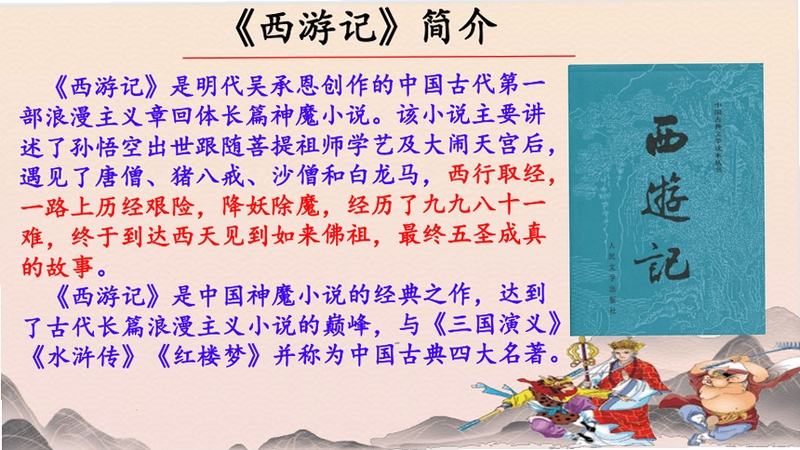 关键词必须包含 Timore Inferno,文字可概括整篇文章全部内容,用于搜索配图