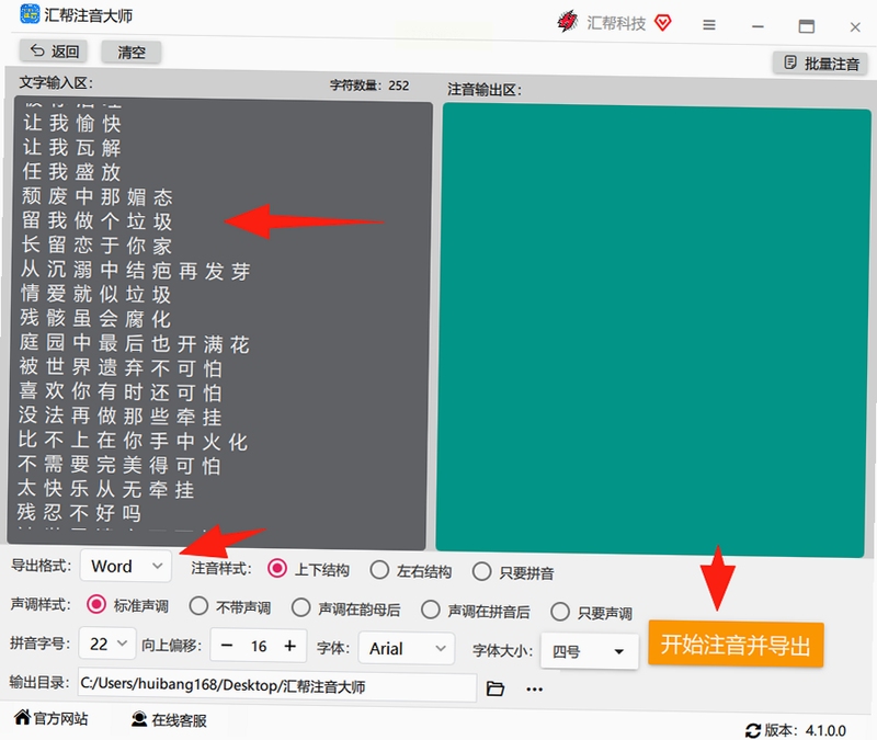 关键词必须包含 幽灵传说核心乐趣,文字可概括整篇文章全部内容,用于搜索配图