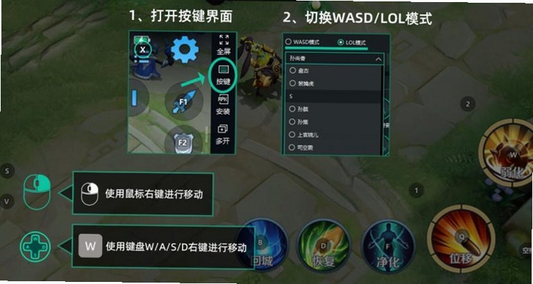关键词必须包含 英雄世代:再生电脑版按键说明,文字可概括整篇文章全部内容,用于搜索配图